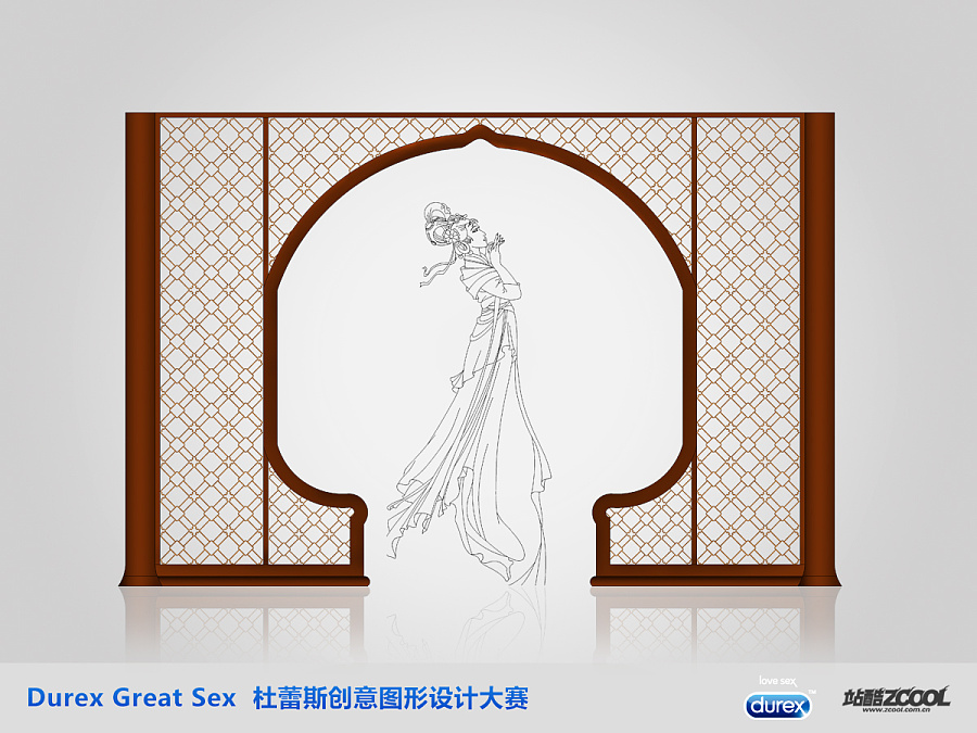 中国风屏风后的故事Durex设计大赛