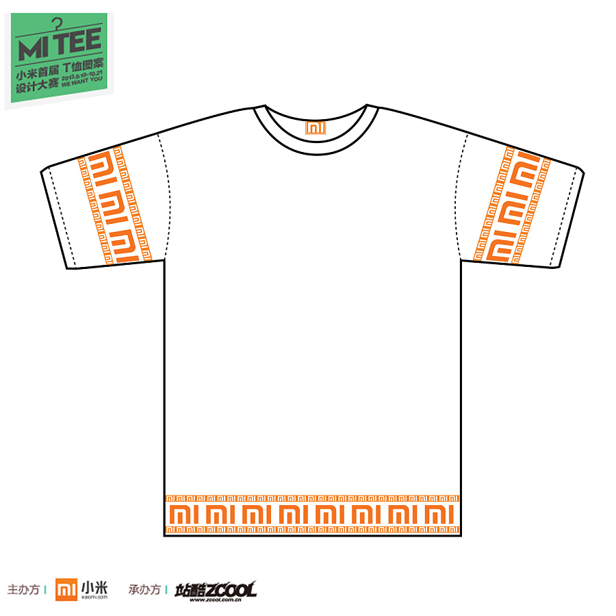 小米LOGO中国风图案