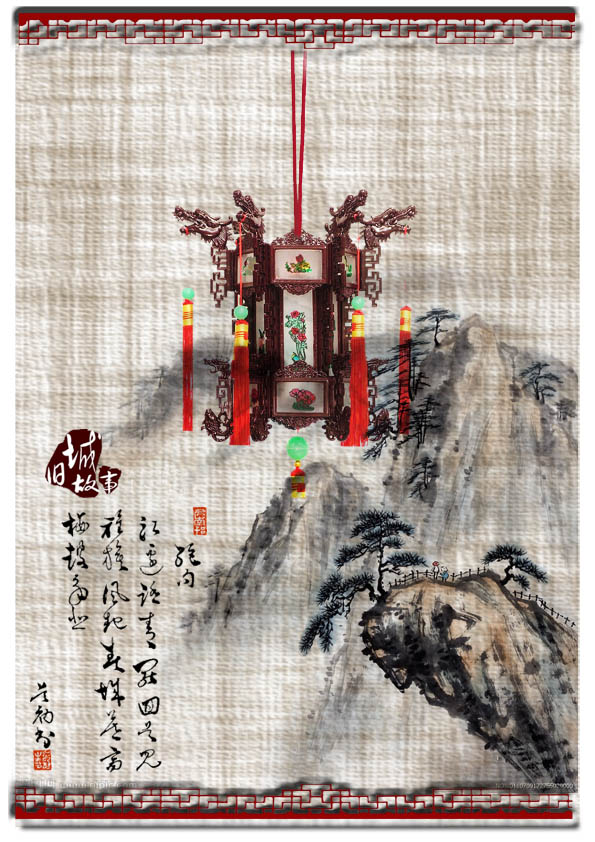 中国风中国元素海报设计