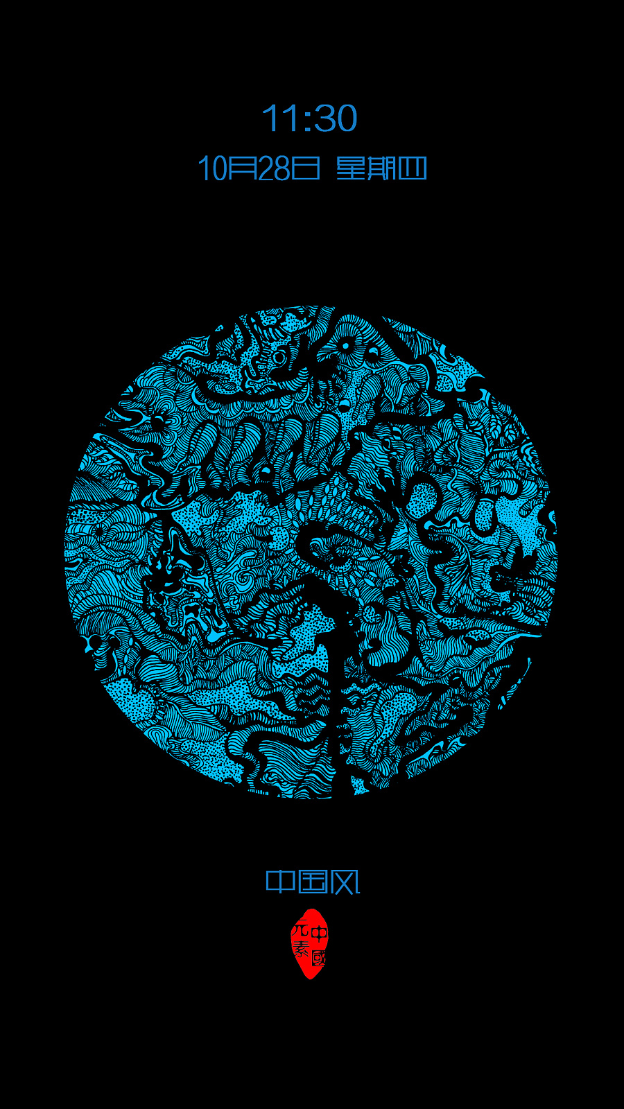 查看《《中国风》》原图，原图尺寸：1440x2560