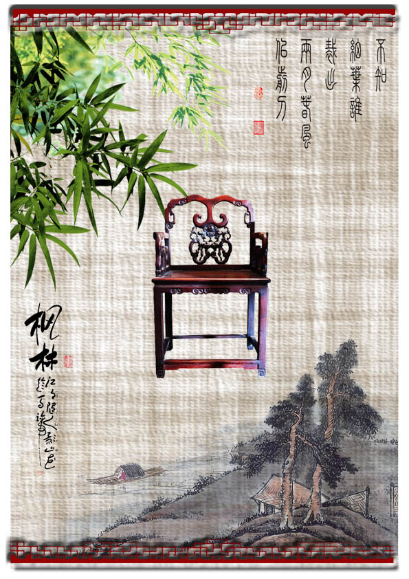 中国风中国元素海报设计