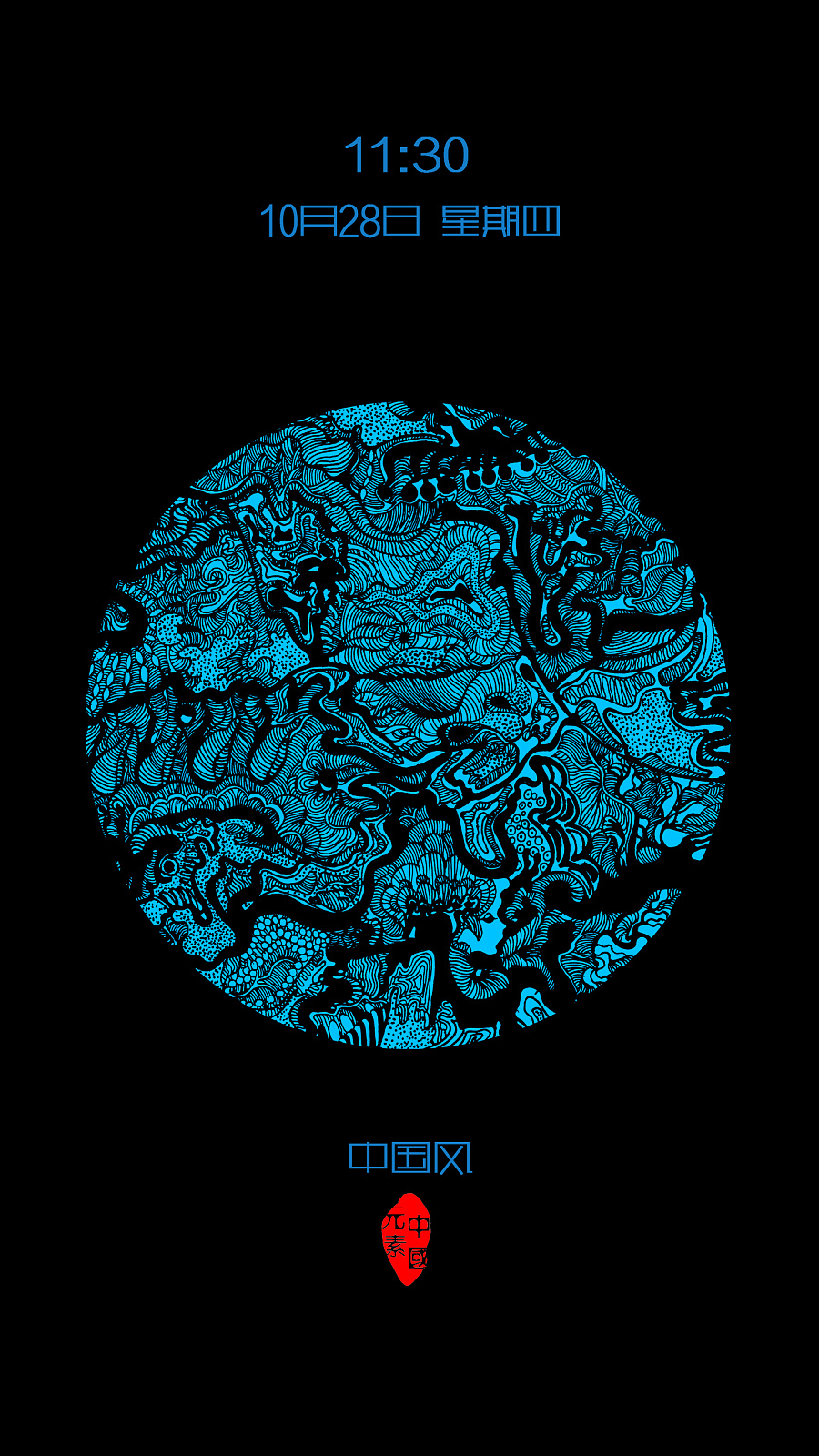 查看《《中国风》》原图，原图尺寸：1440x2560