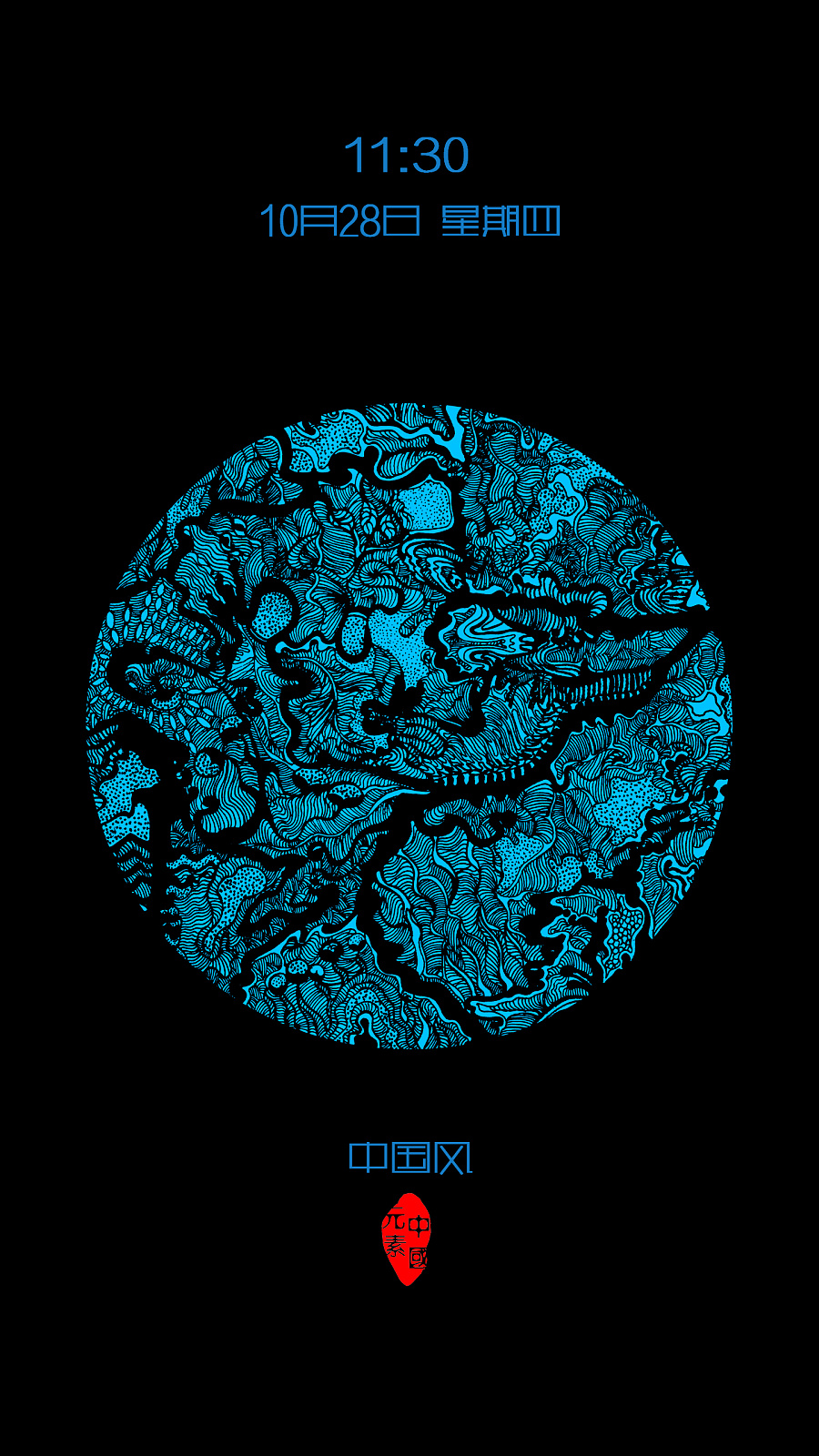 查看《《中国风》》原图，原图尺寸：1440x2560
