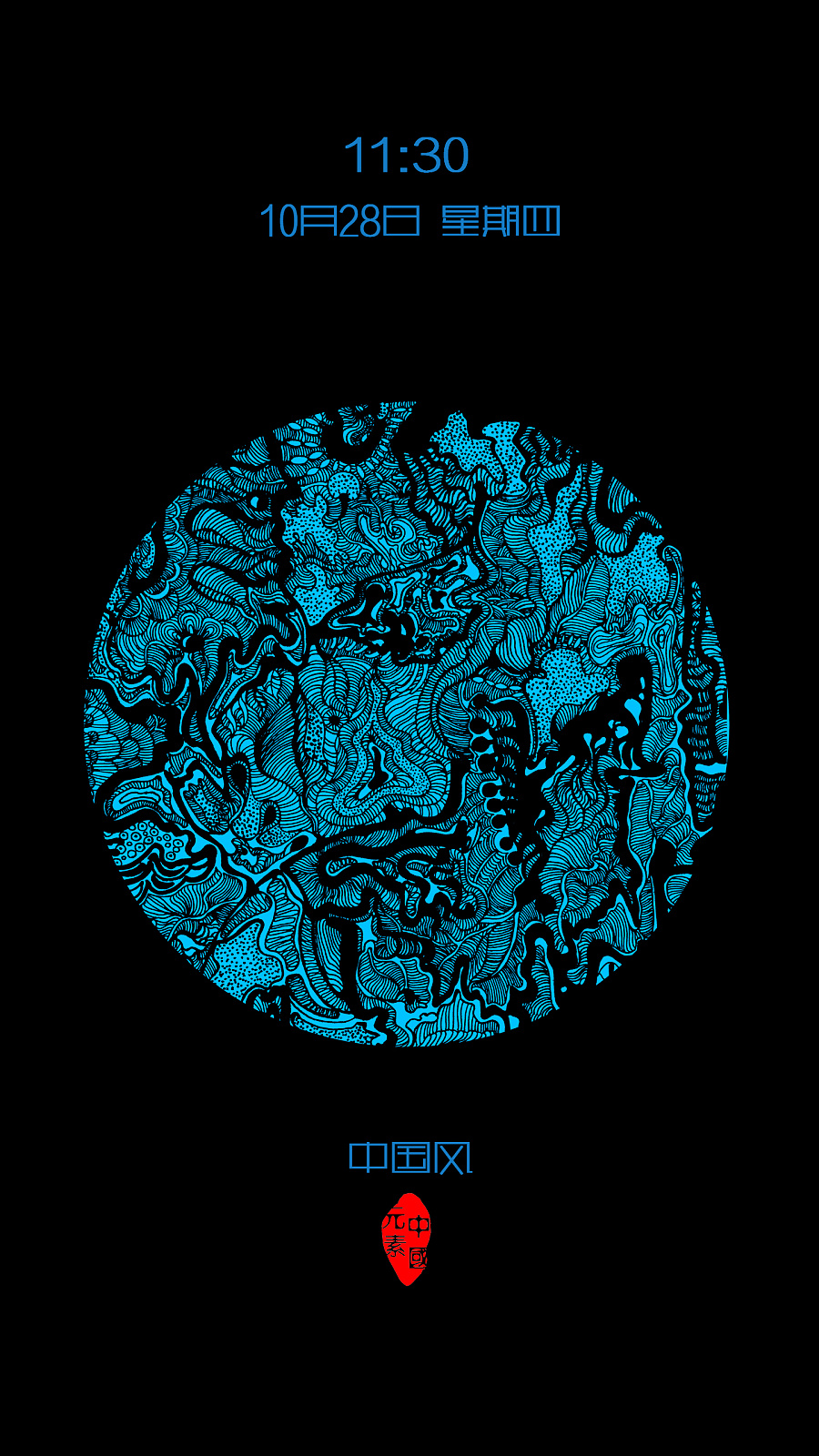 查看《《中国风》》原图，原图尺寸：1440x2560