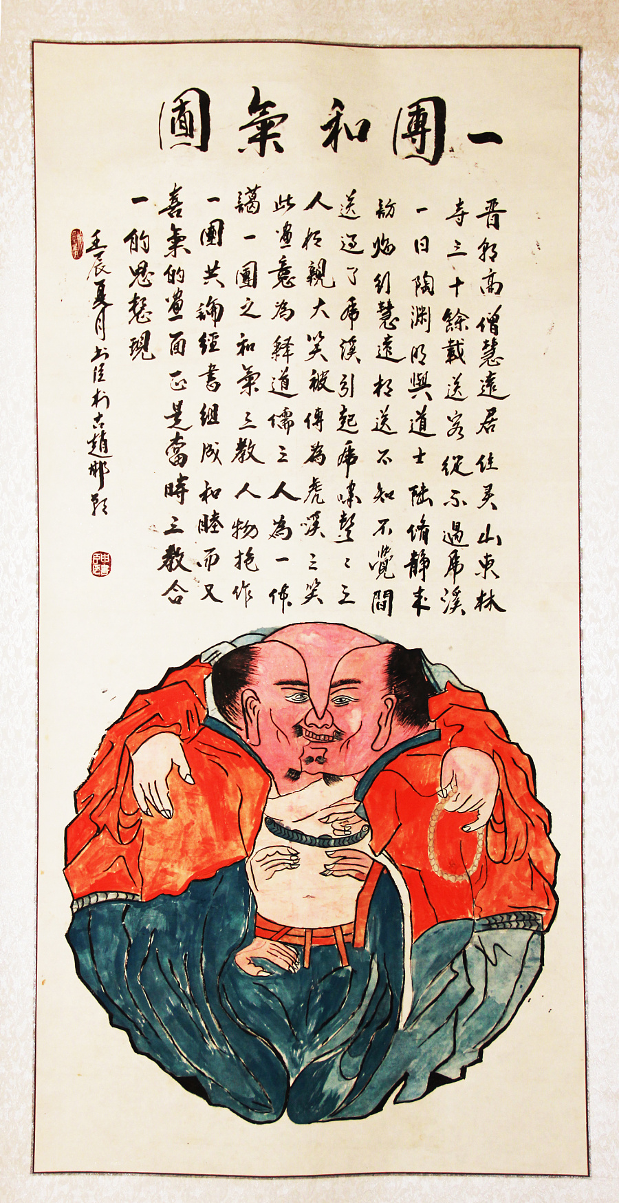 中国风-毛笔画-赵国古城从画者