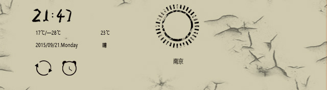 中国风手机UI界面设计