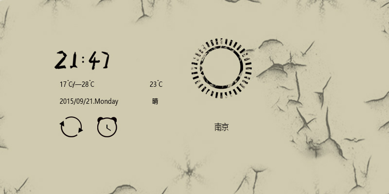中国风手机UI界面设计