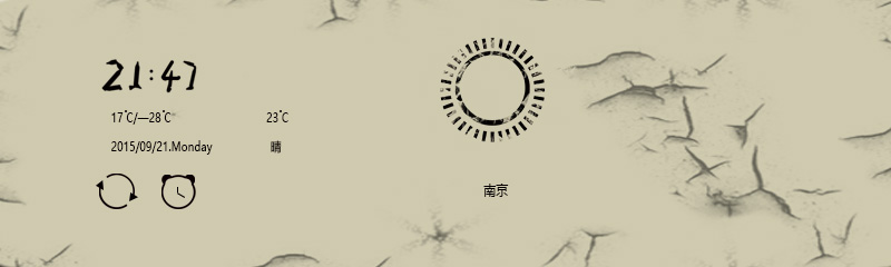 中国风手机UI界面设计