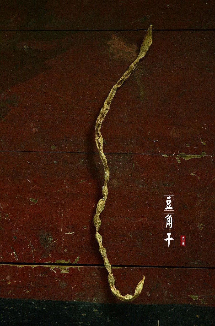 传统色彩摄影，中国风