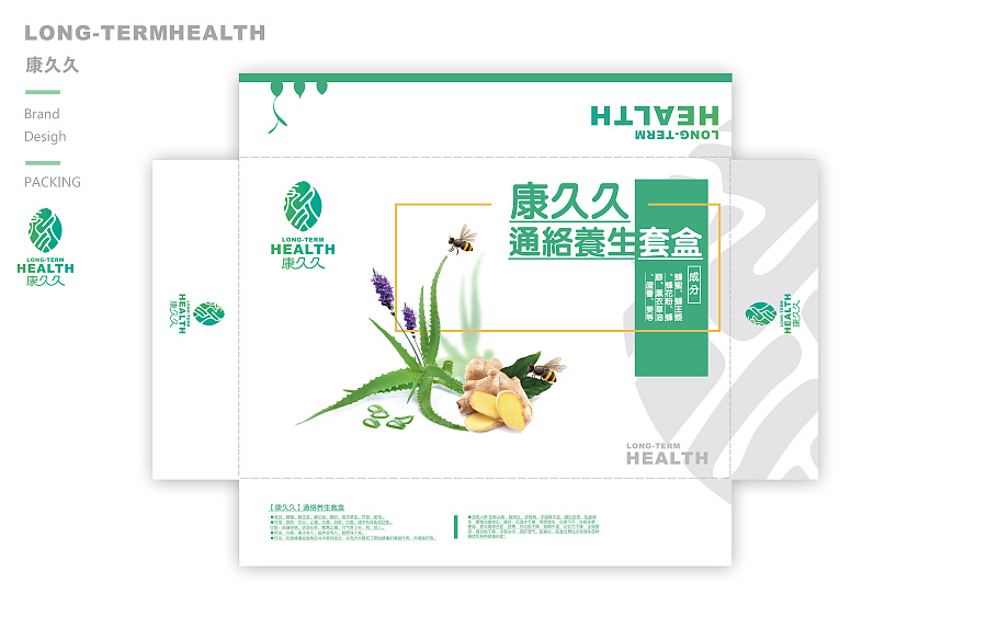 一家中国风的健康品平台LOGO——子非乌鸦