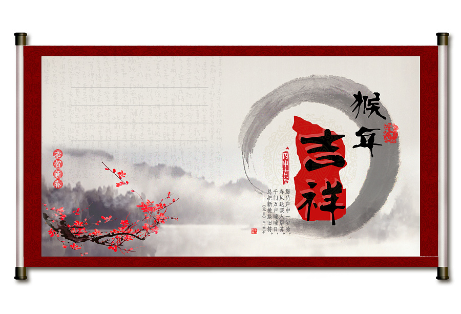 卷轴式中国风 先占座请支持！