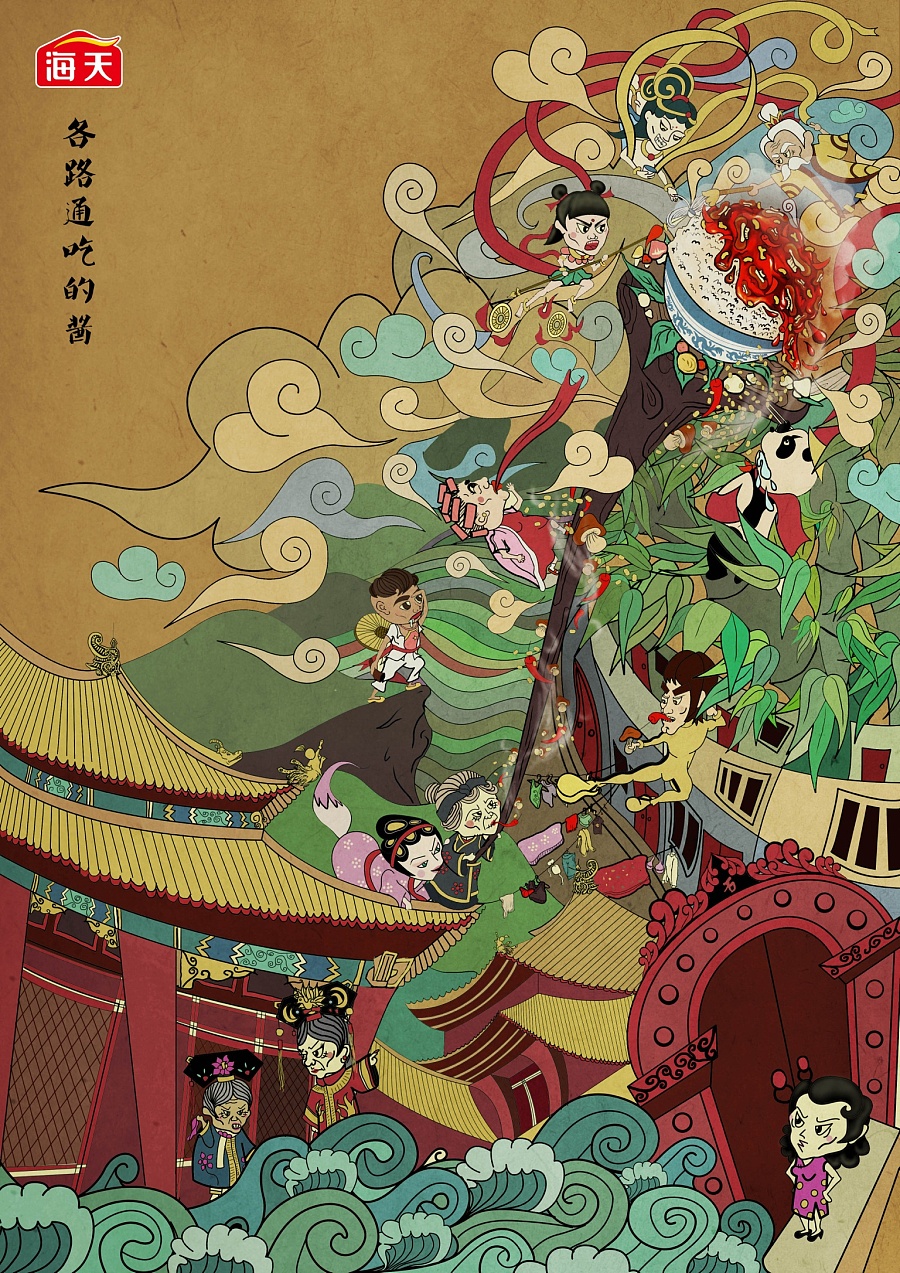 查看《大广赛参赛作品 中国风插画》原图，原图尺寸：1536x2172