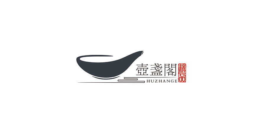 壶盏阁logo设计(中国风)——子非乌鸦