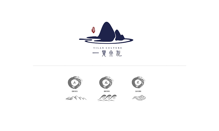 一览文化,一个中国风的LOGO——子非乌鸦
