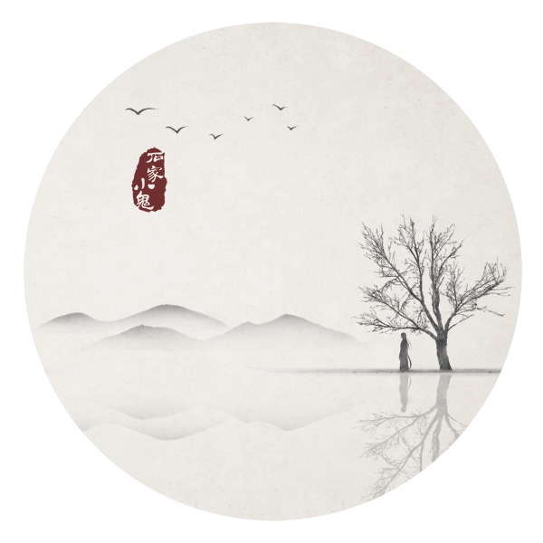 水墨中国风——竹间系列·禅意