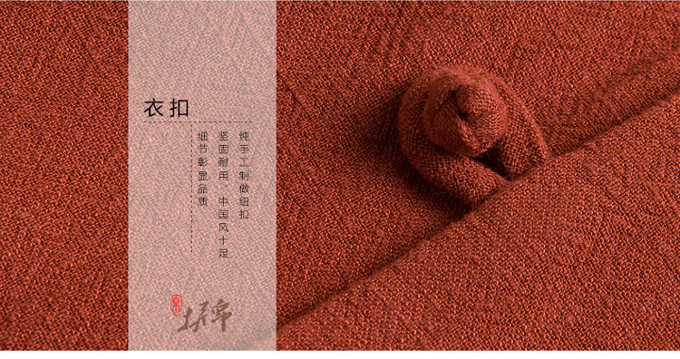 中国风-隐庐