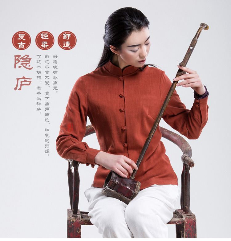 中国风-隐庐