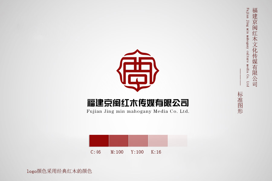 【logo设计】古典、中国风、古韵、标志