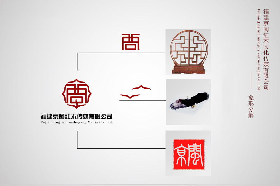 【logo设计】古典、中国风、古韵、标志