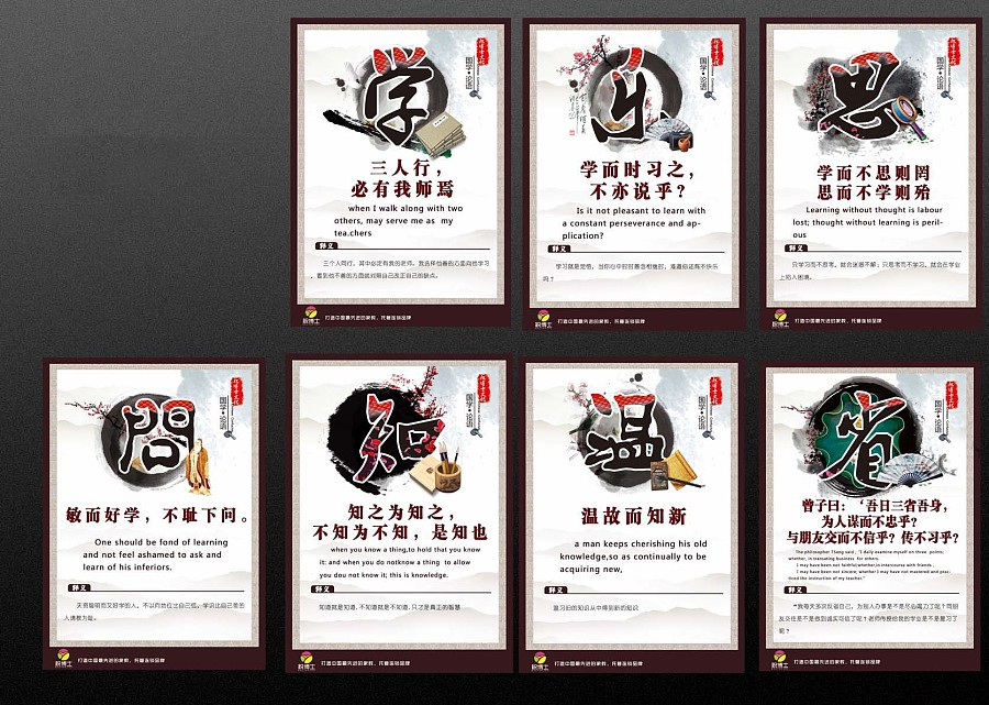 中国风挂画