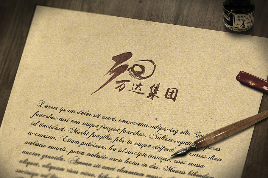 中国风万达LOGO