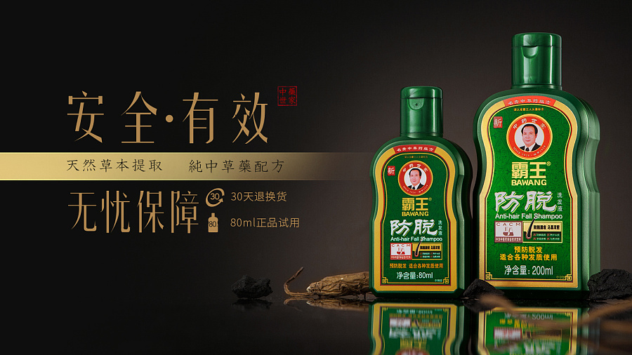 2014/12/01感受一下不一样的霸王，那些曾经让人头