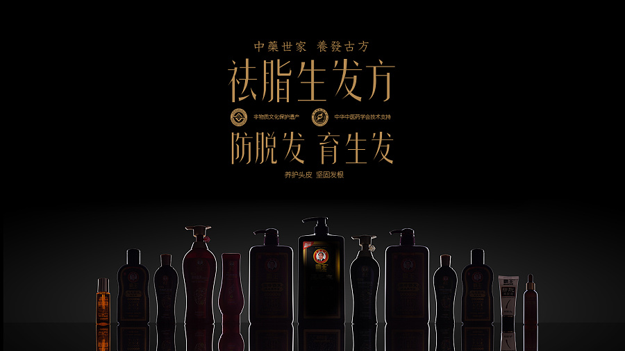2014/12/01感受一下不一样的霸王，那些曾经让人头