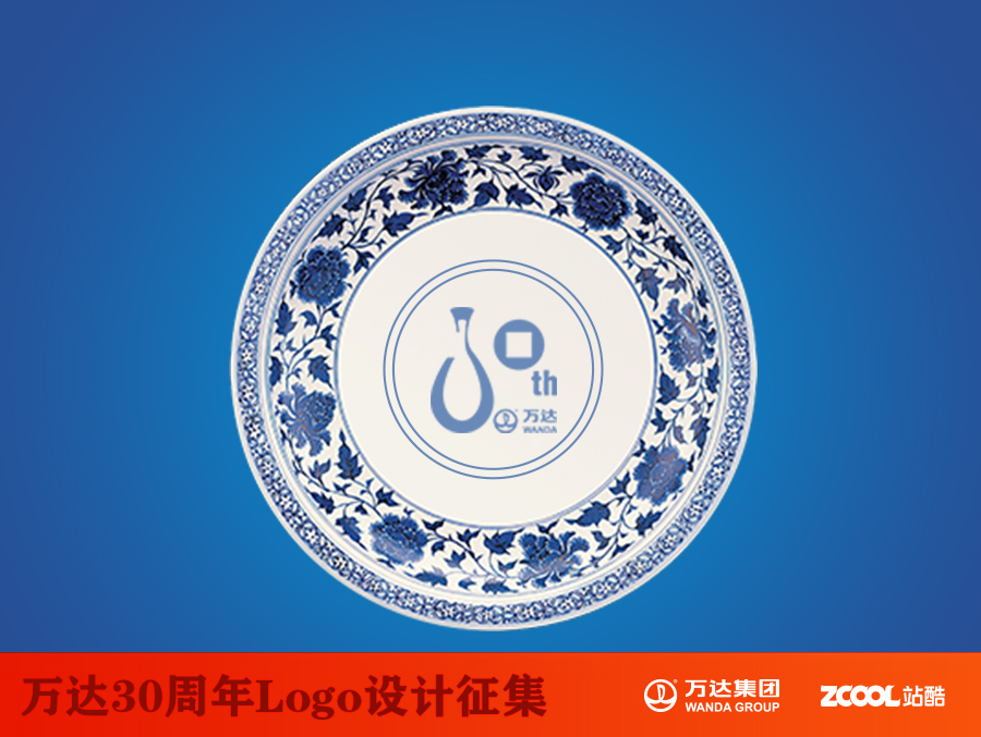 万达30周年logo - 中国风