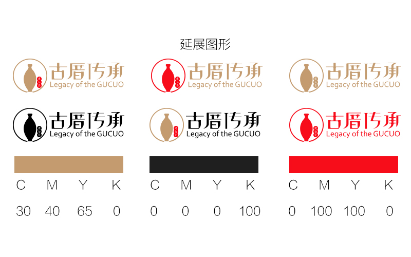 【logo设计】古厝传承logo瓷器logo古典logo中国风
