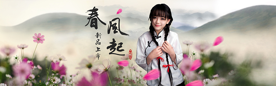 中国风女装