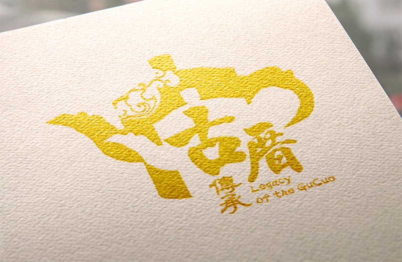 【logo设计】古厝传承logo瓷器logo古典logo中国风