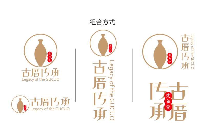 【logo设计】古厝传承logo瓷器logo古典logo中国风