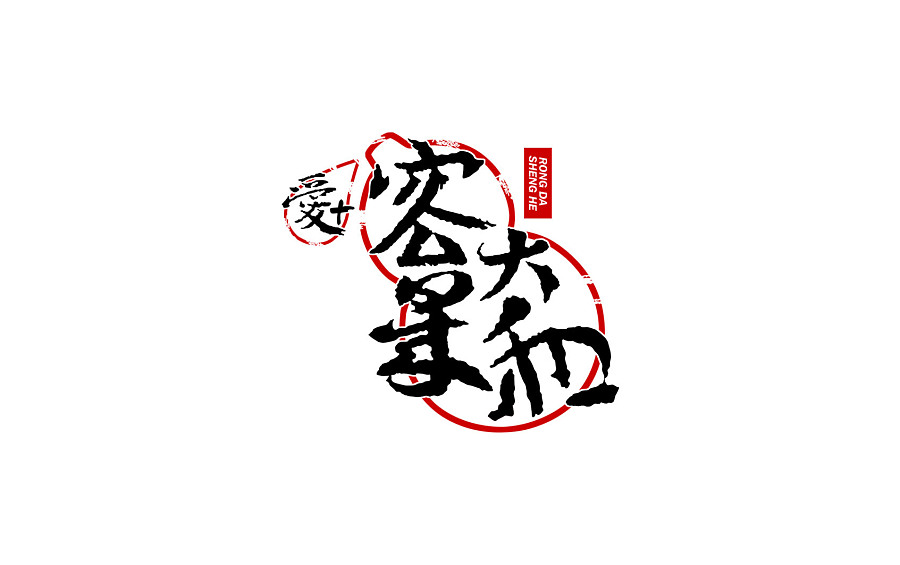 中国风logo