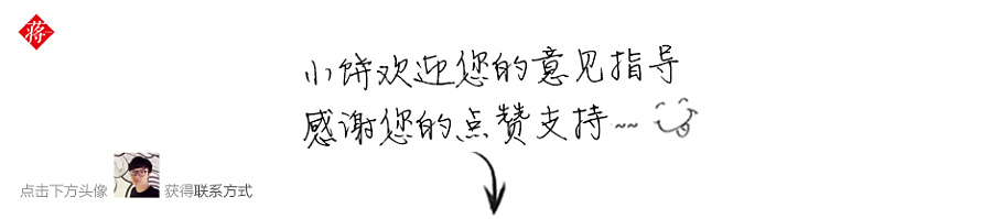 酱小饼对此图片选择了版权保护,您无法查看原图。 白酒品牌包装海报LOGO,VI易拉宝设计,现代中国