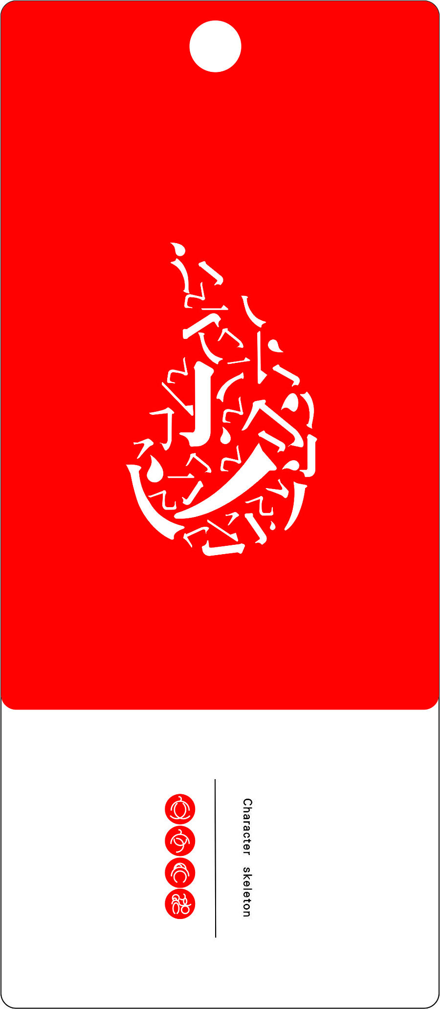 中国风书签+LOGO