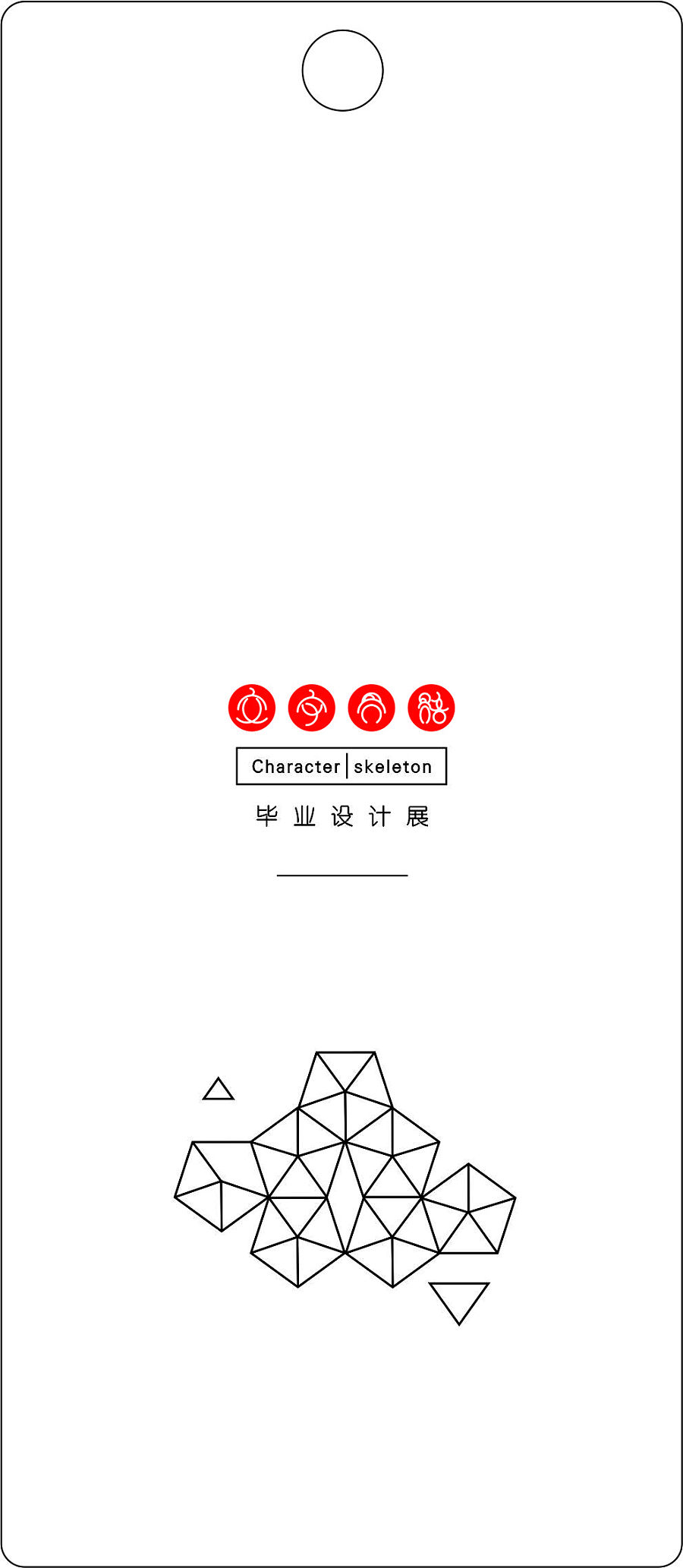 中国风书签+LOGO