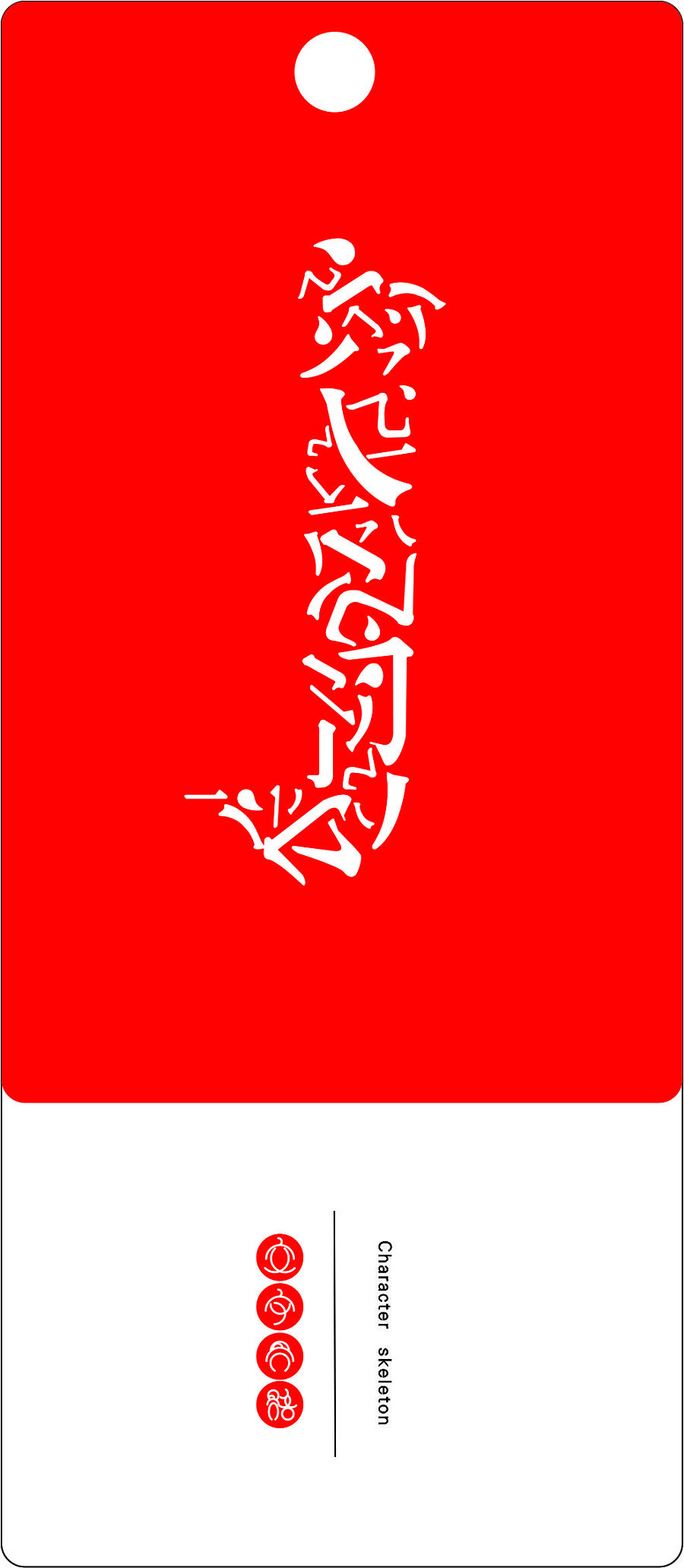 中国风书签+LOGO