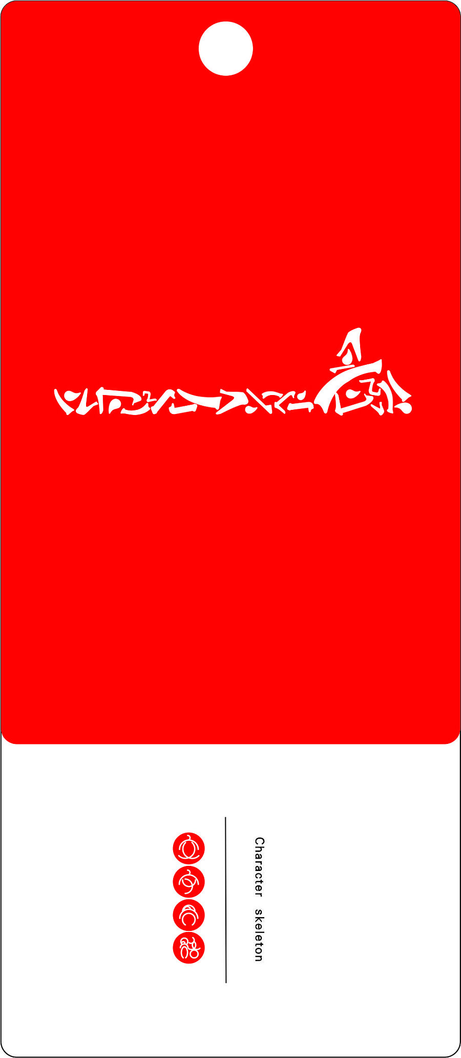 中国风书签+LOGO