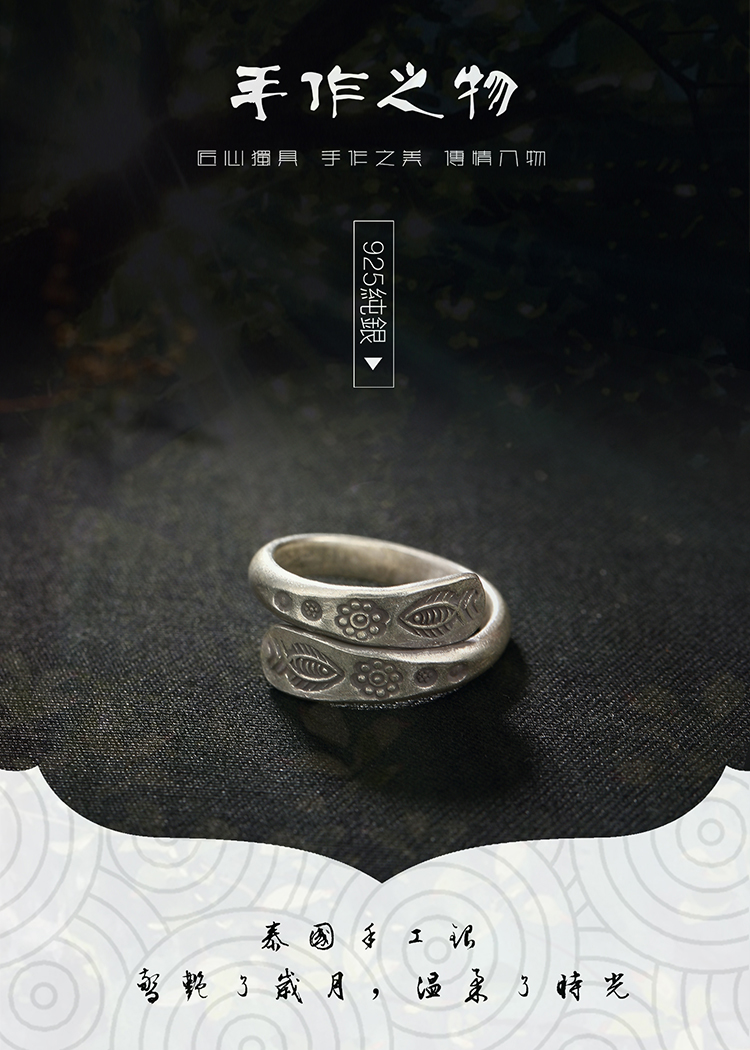 简单中国风淘宝阿里巴巴详情页焦点图海报图P