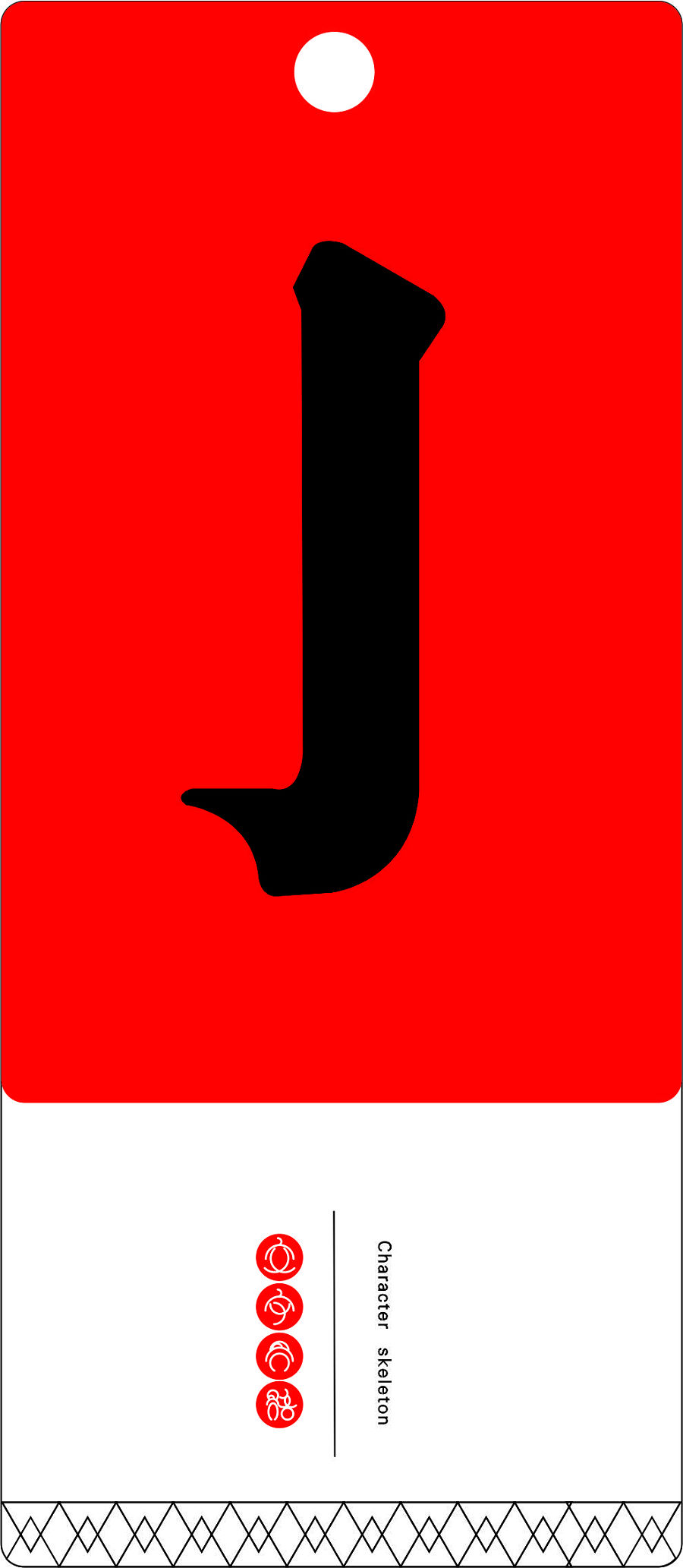 中国风书签+LOGO