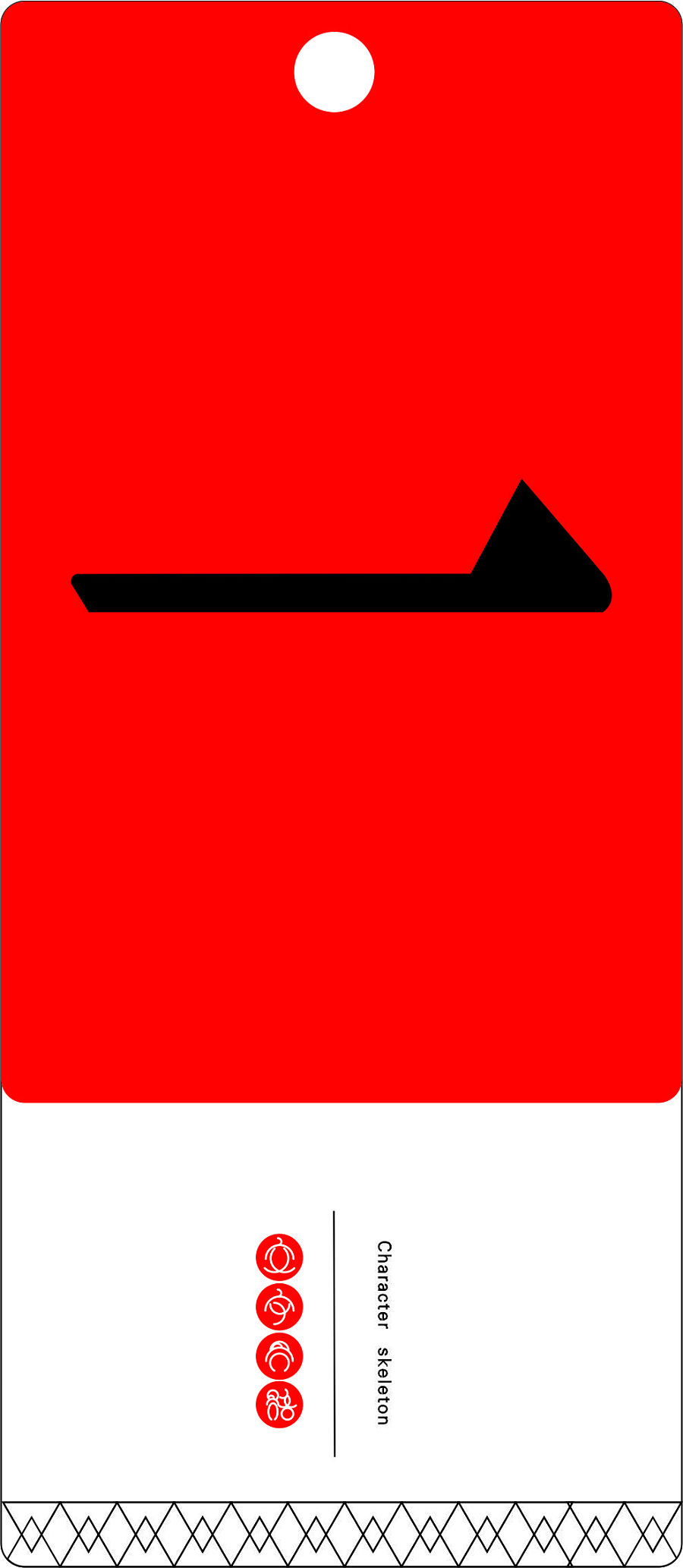 中国风书签+LOGO