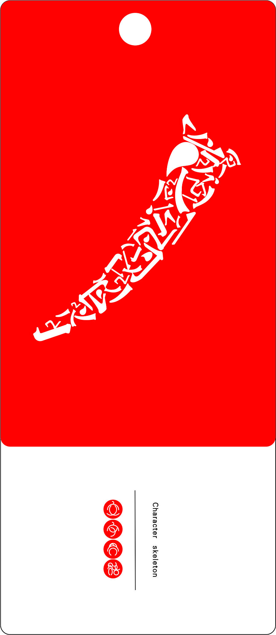 中国风书签+LOGO