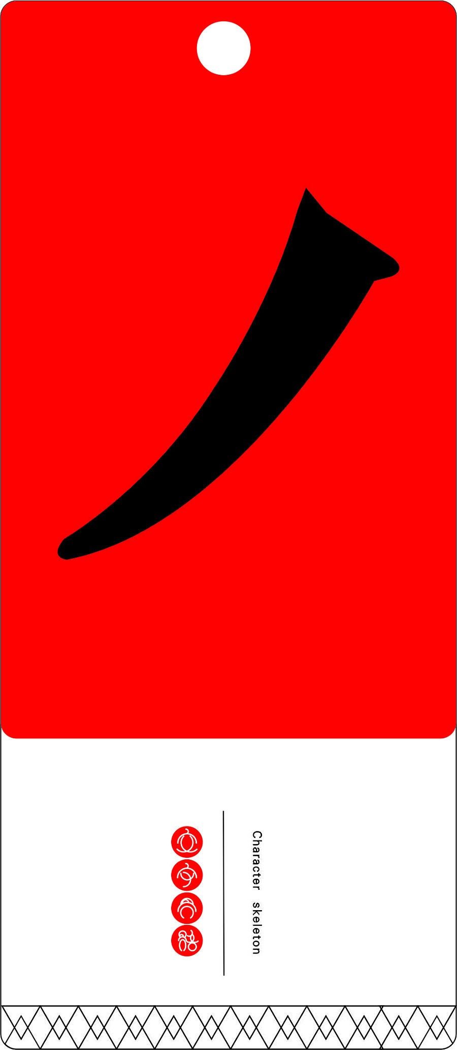 中国风书签+LOGO