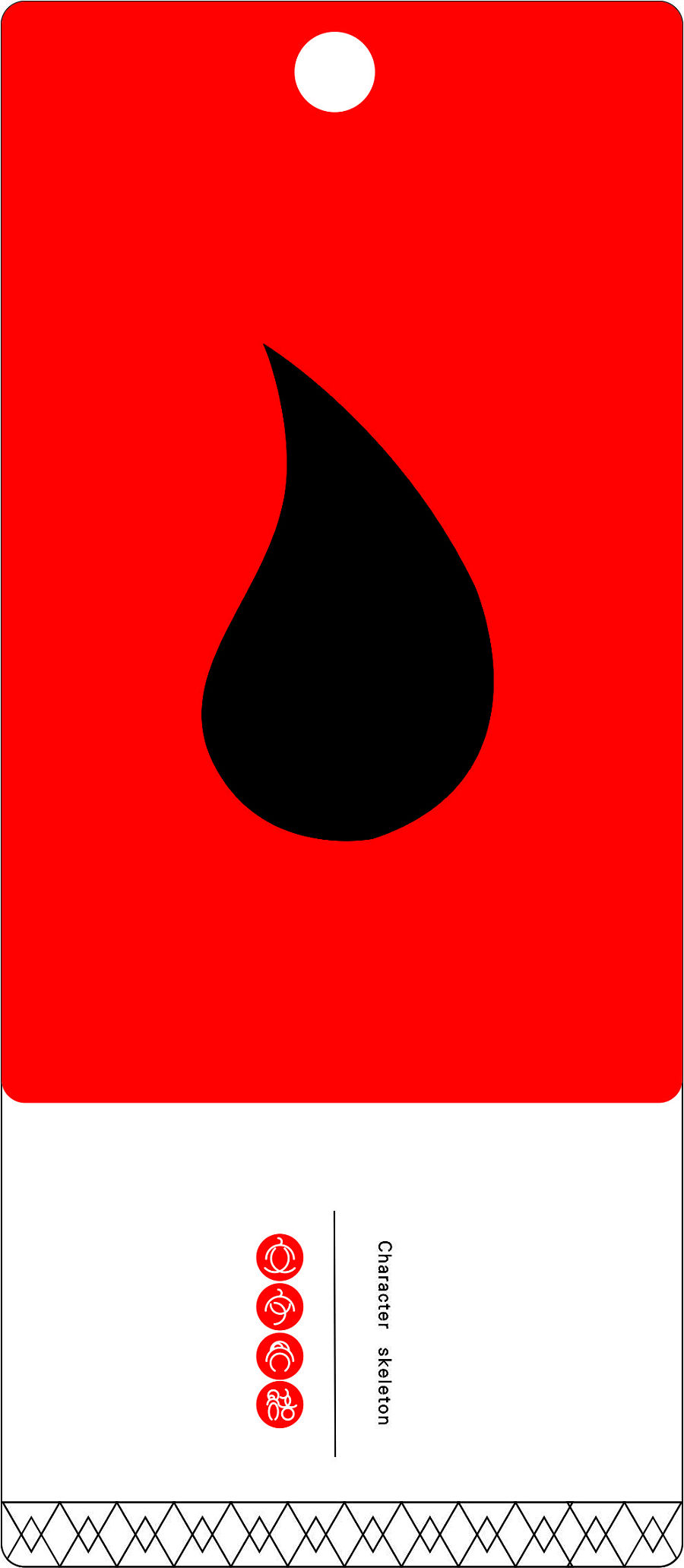 中国风书签+LOGO