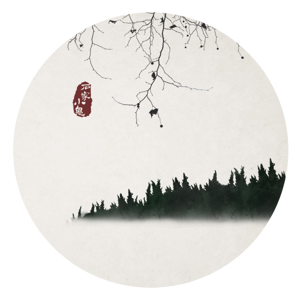 水墨中国风——竹间系列·禅意·空山松子落