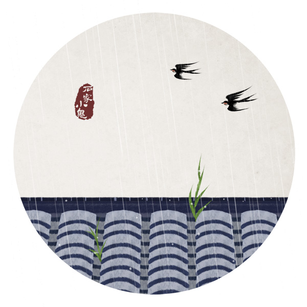 水墨中国风——竹间系列·屋檐