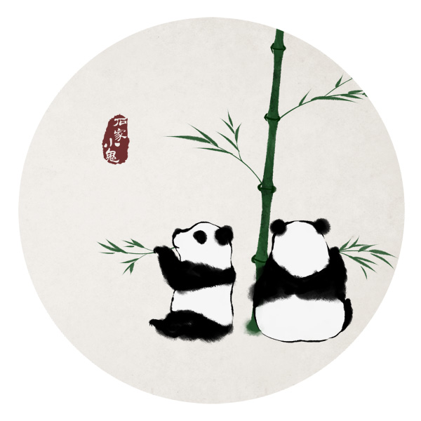 水墨中国风——竹间系列·国画熊猫