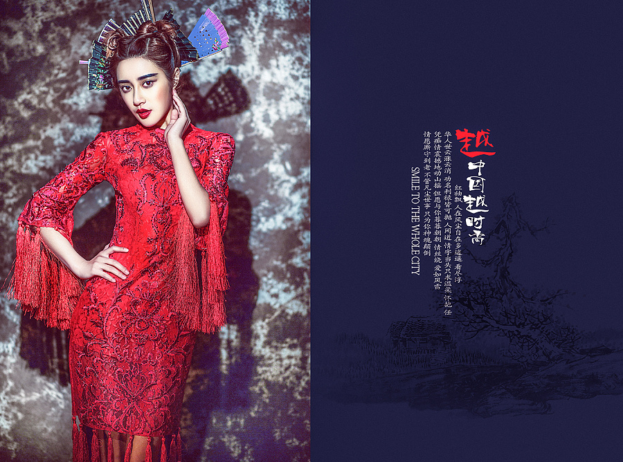 芭比伦上海展会样片-中国风