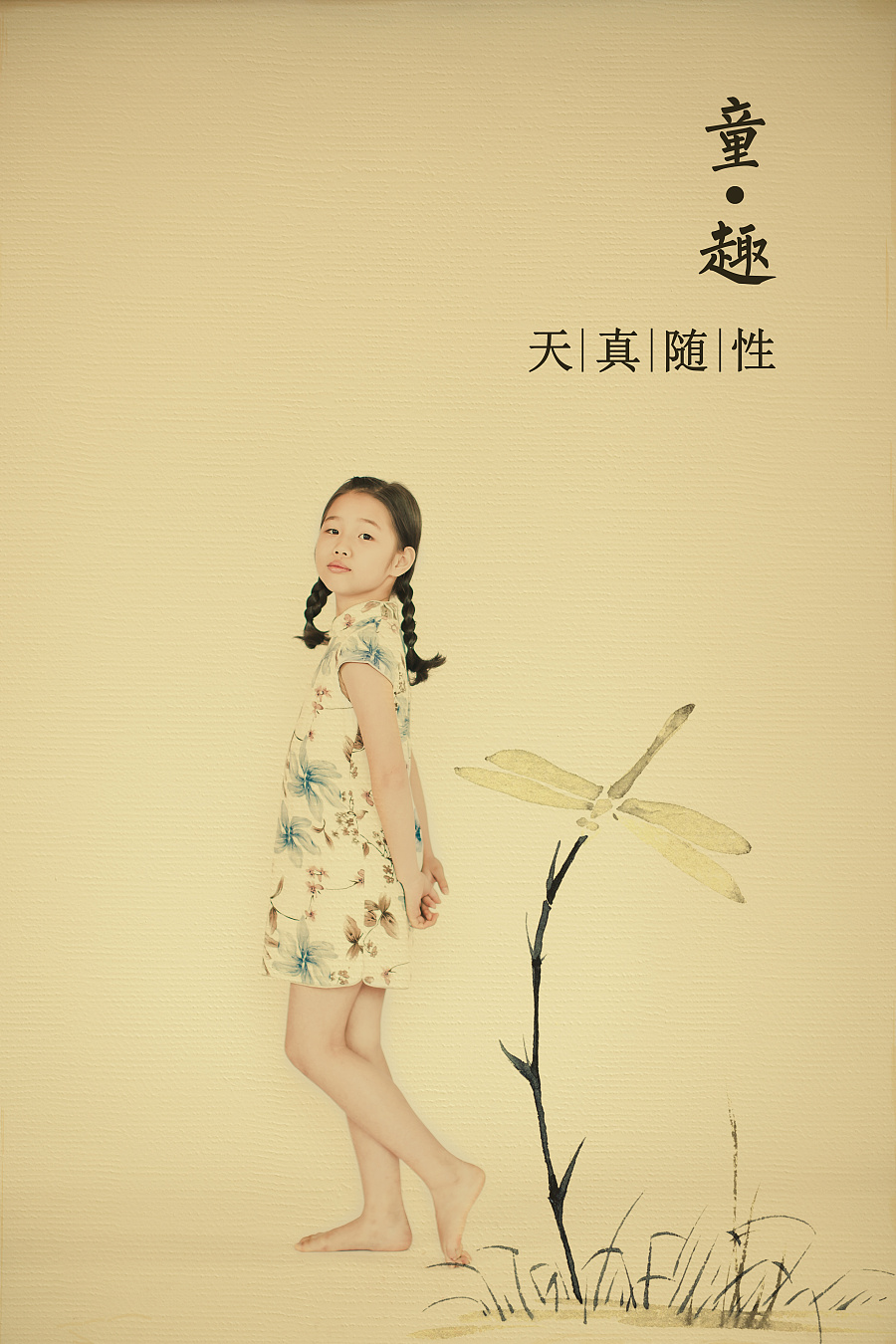水彩童趣摄影风