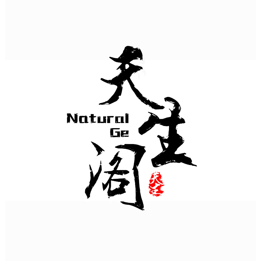 中国风LOGO